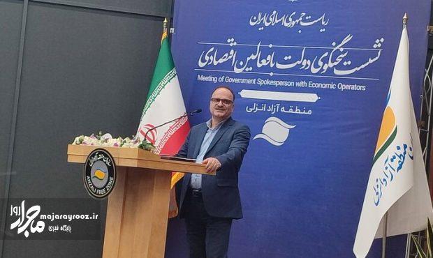 حدود ۳۵ درصد سپردههای منابع مالی از گیلان خارج میشود حدود ۳۵ درصد سپردههای منابع مالی از گیلان خارج میشود