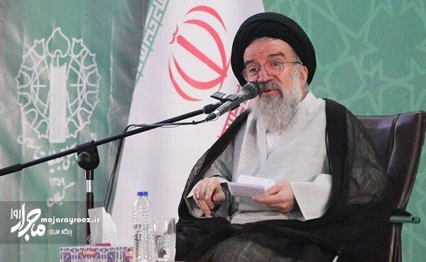 آیت الله خاتمی: شهید رئیسی نماد امید و خدمت صادقانه بود