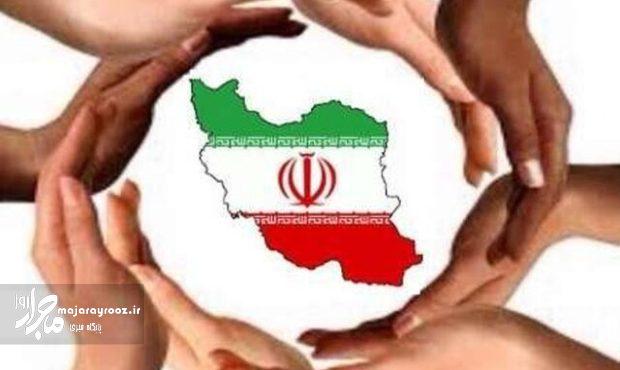 تصمیمی که نیازمند حمایت مردم است