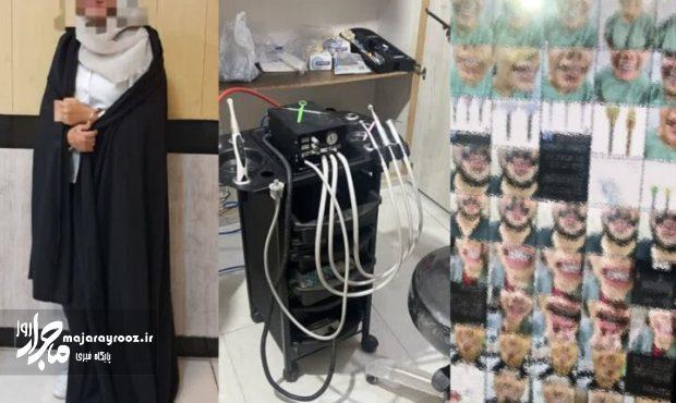 دندان پزشک قلابی در رشت دستگیر شد دندان پزشک قلابی در رشت دستگیر شد