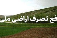 رفع تصرف ۲۱۵ متر از اراضی ملی در پارک ملی خشکی – دریایی بوجاق رفع تصرف ۲۱۵ متر از اراضی ملی در پارک ملی خشکی – دریایی بوجاق