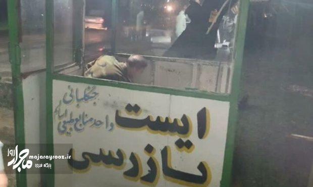 حمله به پاسگاه یگان حفاظت منابع طبیعی در اسالم؛ ۲ جنگلبان مجروح شدند حمله به پاسگاه یگان حفاظت منابع طبیعی در اسالم؛ ۲ جنگلبان مجروح شدند