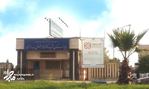 پرونده فوت ۲ نوزاد در انزلی به مراجع قانونی ارجاع شد