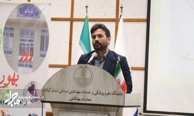 دکتر فلاح در روز بهورز: اصلاحات ساختاری در نظام سلامت یک ضرورت فوری است دکتر فلاح در روز بهورز: اصلاحات ساختاری در نظام سلامت یک ضرورت فوری است