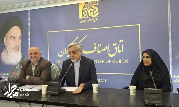 اصناف در پویایی اقتصاد نقش محوری دارد