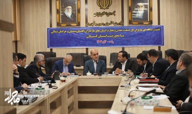 استانها باید در تأمین کالاهای اساسی مستقل عمل کنند استانها باید در تأمین کالاهای اساسی مستقل عمل کنند