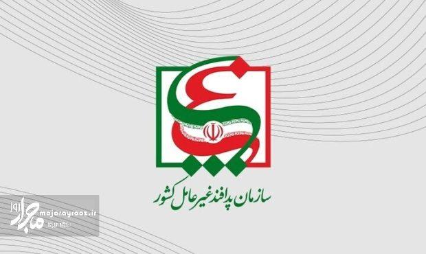 رزمایش ملی هشدار اضطراری جمعه برگزار میشود؛ پیام آزمایشی روی تلفنهای همراه رزمایش ملی هشدار اضطراری جمعه برگزار میشود؛ پیام آزمایشی روی تلفنهای همراه
