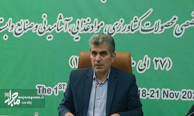 نمایشگاه «اگروفود» زمینه جذب سرمایه گذاران را فراهم میکند نمایشگاه «اگروفود» زمینه جذب سرمایه گذاران را فراهم میکند