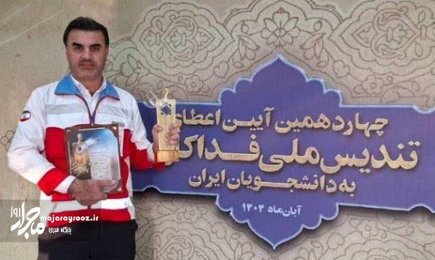 امیر مؤمنی برای دومینبار تندیس ملی فداکاری دانشجویان ایران را دریافت کرد امیر مؤمنی برای دومینبار تندیس ملی فداکاری دانشجویان ایران را دریافت کرد