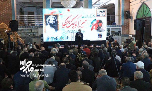 ماندگاری: یک فرد متصل به خدا میتواند مسیر تاریخ را دگرگون کند؛ میرزا کوچکخان نمونه بارز آن است ماندگاری: یک فرد متصل به خدا میتواند مسیر تاریخ را دگرگون کند؛ میرزا کوچکخان نمونه بارز آن است