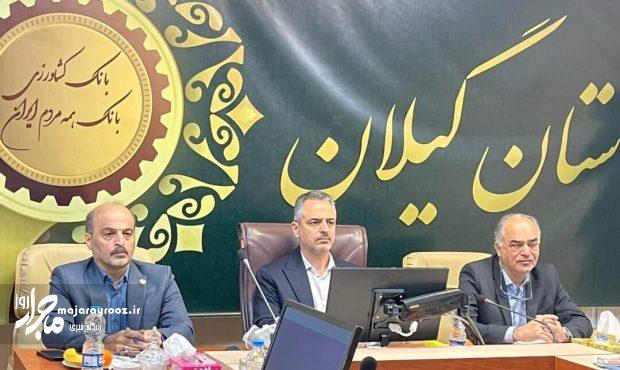 رنجکش: استانداری برای دور زدن قوانین بانکی فشار نمیآورد؛ فقط تسریع در پرداخت تسهیلات را میخواهد رنجکش: استانداری برای دور زدن قوانین بانکی فشار نمیآورد؛ فقط تسریع در پرداخت تسهیلات را میخواهد