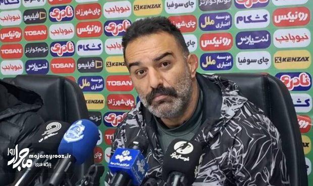 روی یک غفلت گل خوردیم؛ داوری میتوانست نتیجه را تغییر دهد روی یک غفلت گل خوردیم؛ داوری میتوانست نتیجه را تغییر دهد