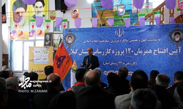 استاندار گیلان: شکاف زیرساختی میان شهر و روستا پس از انقلاب به‌طور معنادار کاهش یافته است