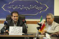 نخستین جشنواره پژوهشی دانش‌آموزی در آستارا برگزار می شود