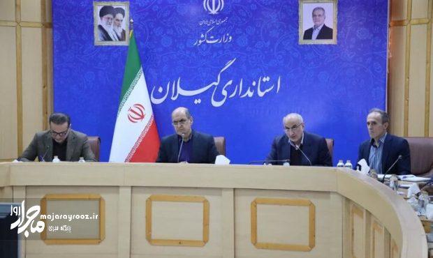 پورحیدری: بیش از ۲۱۰۰ میلیارد تومان تسهیلات به بنگاههای اقتصادی گیلان پرداخت شد پورحیدری: بیش از ۲۱۰۰ میلیارد تومان تسهیلات به بنگاههای اقتصادی گیلان پرداخت شد