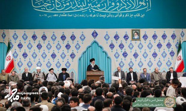برگزاری محفل انس با قرآن کریم با حضور رهبر انقلاب اسلامی برگزاری محفل انس با قرآن کریم با حضور رهبر انقلاب اسلامی