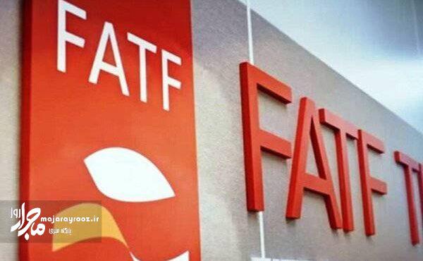 شروط ایران از سوی FATF برای دومین بار رد شد شروط ایران از سوی FATF برای دومین بار رد شد