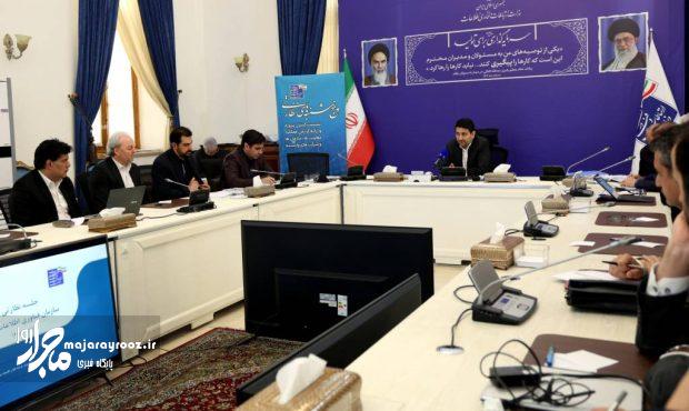 زیستبومهای دیجیتال دولت، پروژه راهبردی وزارت ارتباطات برای ارائه خدمات پایدار به مردم زیستبومهای دیجیتال دولت، پروژه راهبردی وزارت ارتباطات برای ارائه خدمات پایدار به مردم