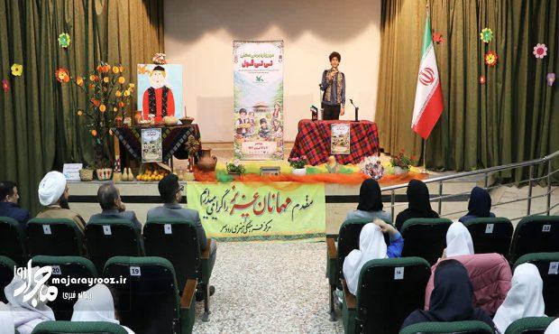 گنجینه‌های سرزمین‌مادری، محور برنامه‌های دومین روز مهرواره تی‌تی‌گول شد
