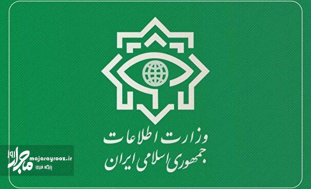 ستاد خبری وزارت اطلاعات:مردم هر نوع موارد مشکوک را گزارش کنند ستاد خبری وزارت اطلاعات:مردم هر نوع موارد مشکوک را گزارش کنند