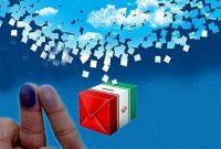 ۸۵ داوطلب انتخابات شورای روستا در شفت ثبت‌نام کردند
