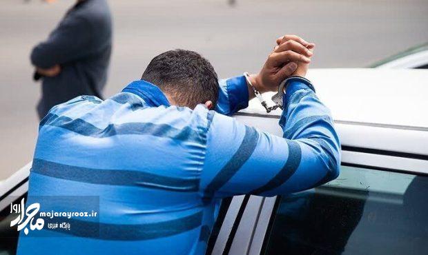 سارق مسلح طلافروشی لاهیجان در تهران دستگیر شد