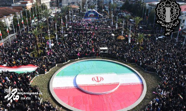 دعوت شورای هماهنگی تبلیغات اسلامی گیلان از مردم برای حضور گسترده در راهپیمایی یومالله ۲۲ بهمن دعوت شورای هماهنگی تبلیغات اسلامی گیلان از مردم برای حضور گسترده در راهپیمایی یومالله ۲۲ بهمن