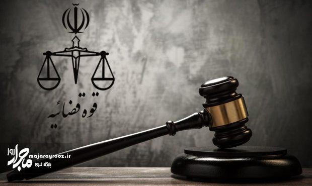 دستور توقیف اموال بیش از ۱۰۰مدیر و خبرنگار رسانههای معاند دستور توقیف اموال بیش از ۱۰۰مدیر و خبرنگار رسانههای معاند