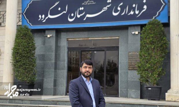 ۵ پروژه کتابخانهای در گیلان آماده افتتاح است ۵ پروژه کتابخانهای در گیلان آماده افتتاح است