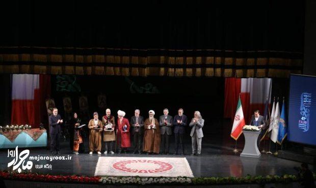اختتامیه چهلویکمین جشنواره موسیقی فجر با معرفی برگزیدگان «جایزه باربد» برگزار شد اختتامیه چهلویکمین جشنواره موسیقی فجر با معرفی برگزیدگان «جایزه باربد» برگزار شد