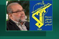 سپاه پاسداران انتصاب محمدباقر ذوالقدر را تبریک گفت