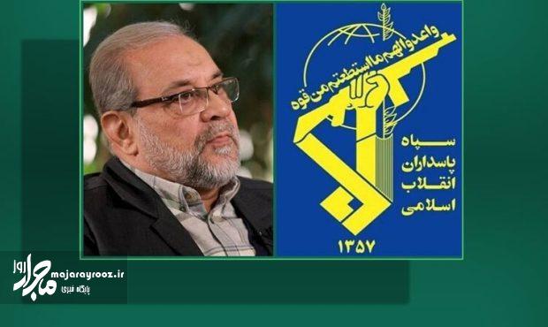 سپاه پاسداران انتصاب محمدباقر ذوالقدر را تبریک گفت سپاه پاسداران انتصاب محمدباقر ذوالقدر را تبریک گفت