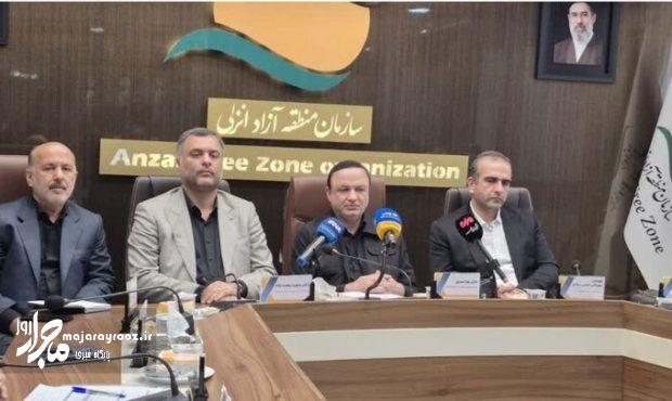 درآمد مناطق آزاد کشور ۱۰۷ درصد رشد داشته است درآمد مناطق آزاد کشور ۱۰۷ درصد رشد داشته است