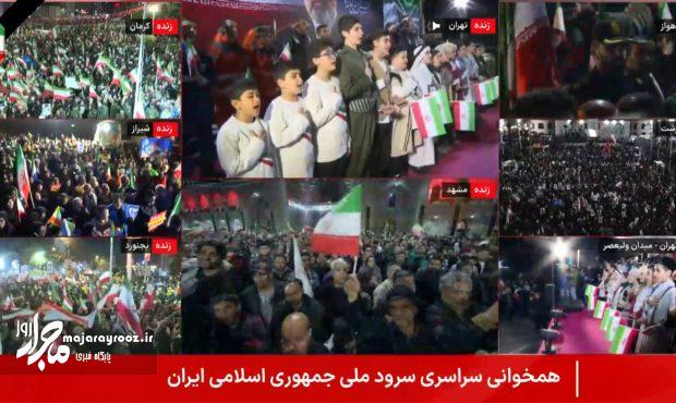 بانگ «الله اکبر» در سراسر کشور طنین‌انداز شد