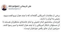 منتظر ورود زمینی آمریکا با چند هزار کشته و اسیر هستیم منتظر ورود زمینی آمریکا با چند هزار کشته و اسیر هستیم