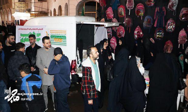 ایستگاه فرهنگی «همنوا با کولهپشتی فرشتهها» در پیادهراه شهدای ذهاب رشت برپا شد ایستگاه فرهنگی «همنوا با کولهپشتی فرشتهها» در پیادهراه شهدای ذهاب رشت برپا شد
