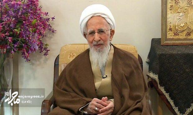 پیام مهم آیتالله جوادیآملی به مردم ایران و نیروهای مسلح پیام مهم آیتالله جوادیآملی به مردم ایران و نیروهای مسلح