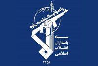 نفتکش متخلف دقایقی قبل مورد اصابت قرارگرفت