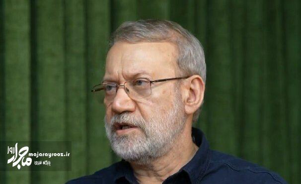لاریجانی: آمریکا تاوان سنگینی خواهد داد؛ شهادت رهبر انقلاب تاوان سنگینی برایتان دارد لاریجانی: آمریکا تاوان سنگینی خواهد داد؛ شهادت رهبر انقلاب تاوان سنگینی برایتان دارد