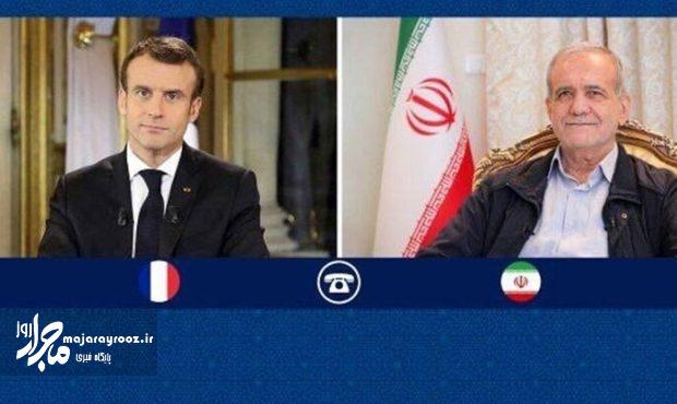 مکرون در تماسی تلفنی با پزشکیان گفت‌و‌گو کرد