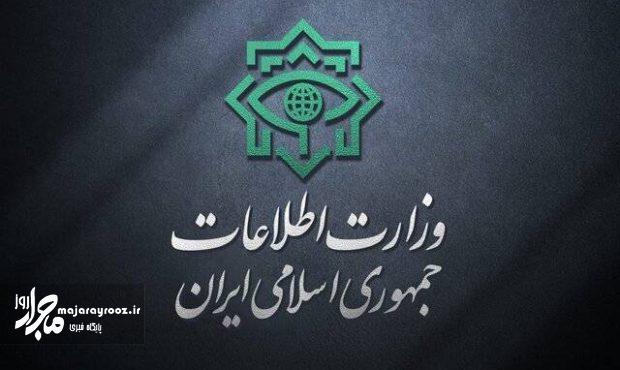 هشدار وزارت اطلاعات به ستون پنجم دشمن در ایران هشدار وزارت اطلاعات به ستون پنجم دشمن در ایران