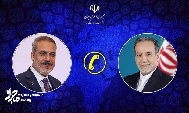 گفتگوی تلفنی وزرای امور خارجه جمهوری اسلامی ایران و ترکیه گفتگوی تلفنی وزرای امور خارجه جمهوری اسلامی ایران و ترکیه