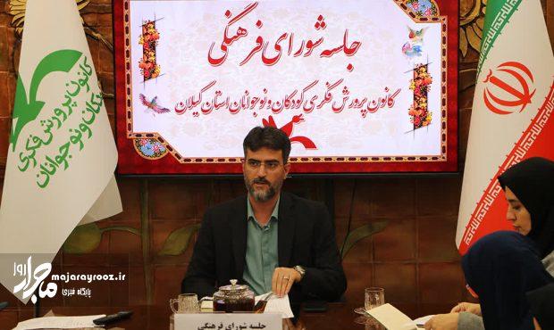 فعالیتهای کودک و نوجوان محور با پیوست دینی و انقلابی ارایهشود فعالیتهای کودک و نوجوان محور با پیوست دینی و انقلابی ارایهشود