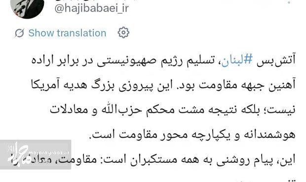 مقاومت، معادله را تغییر میدهد مقاومت، معادله را تغییر میدهد
