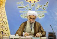قدردانی دبیرکل مجمع جهانی اهلبیت(ع) از مواضع رهبر کاتولیکهای جهان در برابر جنگطلبی ترامپ قدردانی دبیرکل مجمع جهانی اهلبیت(ع) از مواضع رهبر کاتولیکهای جهان در برابر جنگطلبی ترامپ