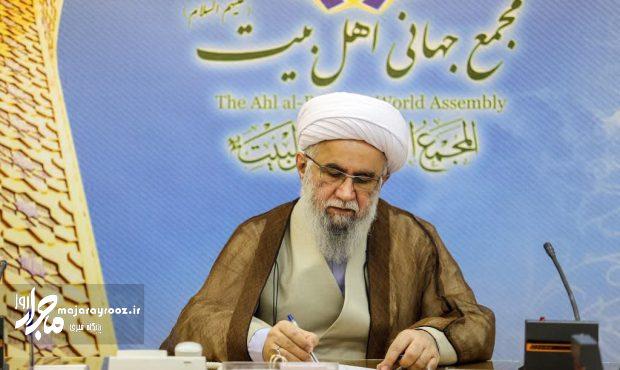 قدردانی دبیرکل مجمع جهانی اهلبیت(ع) از مواضع رهبر کاتولیکهای جهان در برابر جنگطلبی ترامپ قدردانی دبیرکل مجمع جهانی اهلبیت(ع) از مواضع رهبر کاتولیکهای جهان در برابر جنگطلبی ترامپ