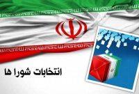 یادداشت | شعارهای تکراری، پرسشهای تازه: جامعه چه میخواهد؟ یادداشت | شعارهای تکراری، پرسشهای تازه: جامعه چه میخواهد؟