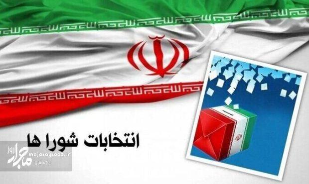 یادداشت | شعارهای تکراری، پرسشهای تازه: جامعه چه میخواهد؟ یادداشت | شعارهای تکراری، پرسشهای تازه: جامعه چه میخواهد؟