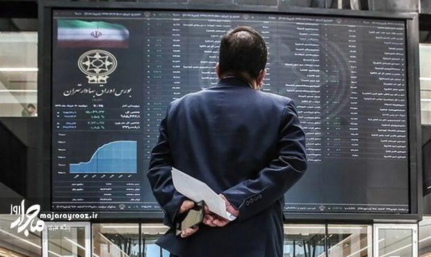 ادامه تعطیلی بورس برای یک هفته دیگر ادامه تعطیلی بورس برای یک هفته دیگر