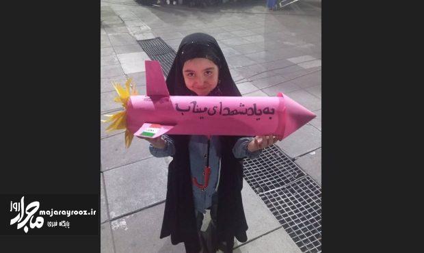 شب موشکهای صورتی در رشت شب موشکهای صورتی در رشت
